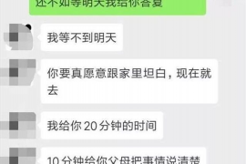 阳西阳西专业催债公司，专业催收