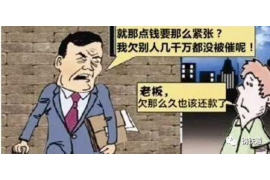 阳西对付老赖：刘小姐被老赖拖欠货款